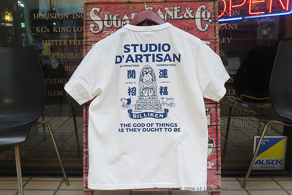 STUDIO D’ARTISAN