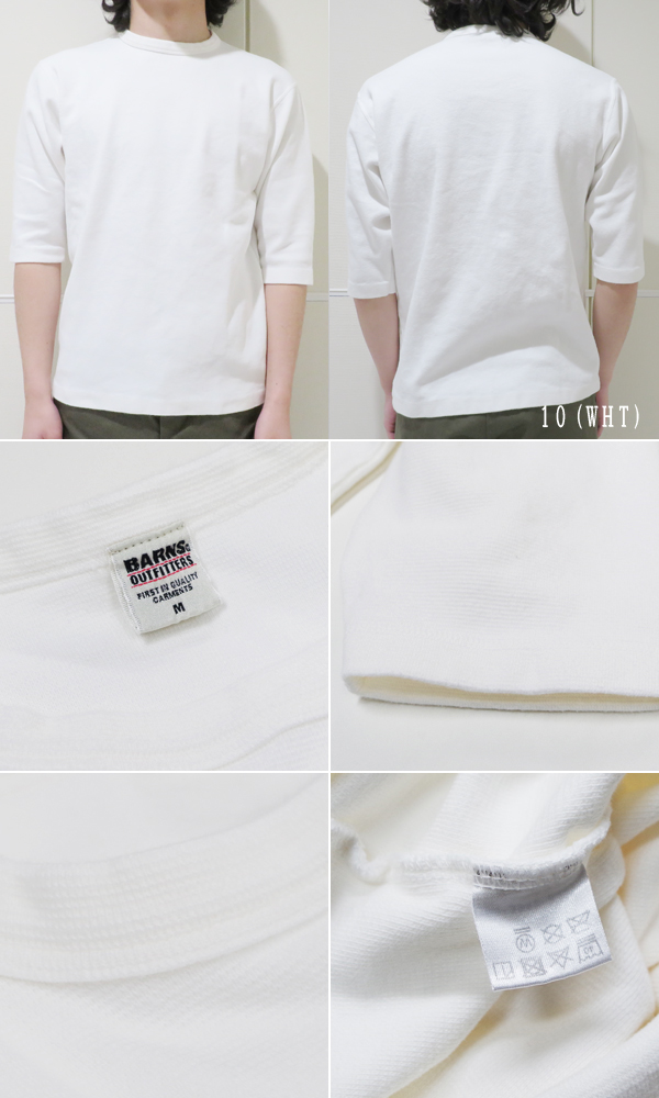 BARNS バーンズ 6.5分袖|無地|ヘビースパンフライス|Tシャツ『HEAVY SPAN FRAISE TEE』【アメカジ・カレッジ】BR-8315