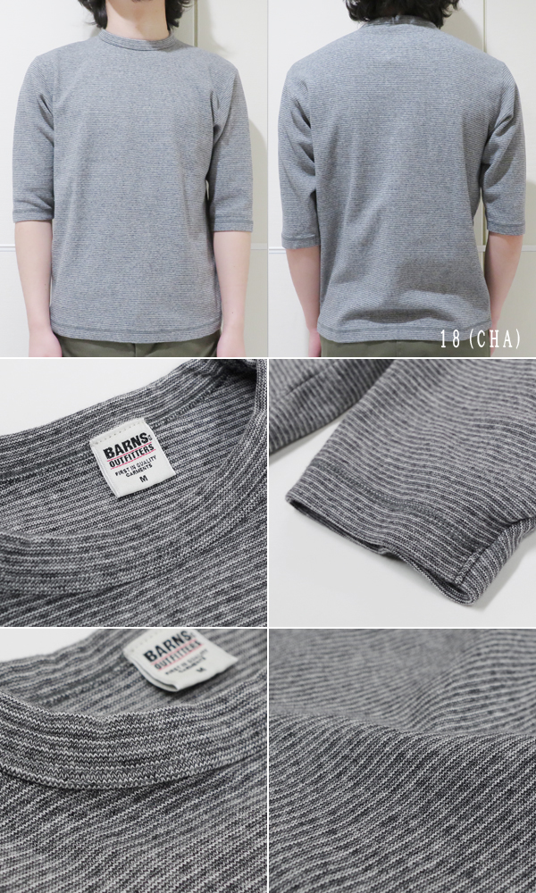 BARNS バーンズ 6.5分袖|無地|ヘビースパンフライス|Tシャツ『HEAVY SPAN FRAISE TEE』【アメカジ・カレッジ】BR-8315