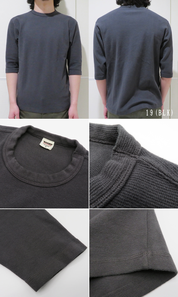 BARNS バーンズ 6.5分袖|無地|ヘビースパンフライス|Tシャツ『HEAVY SPAN FRAISE TEE』【アメカジ・カレッジ】BR-8315