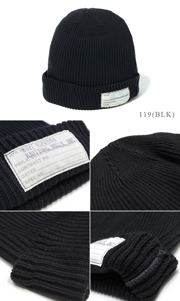 BUZZ RICKSON'S WATCH CAP COTTON VERSION