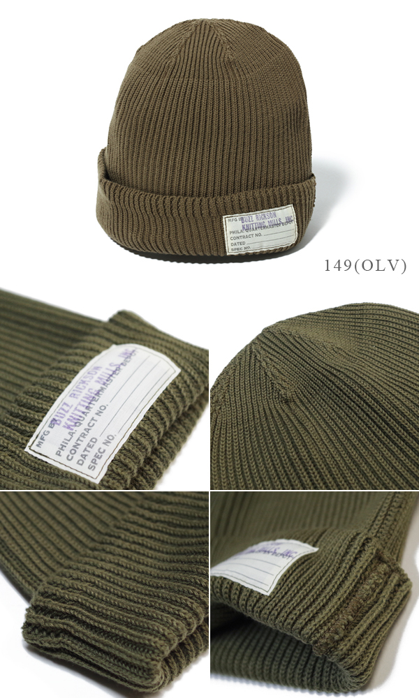 BUZZ RICKSON'S WATCH CAP COTTON VERSION
