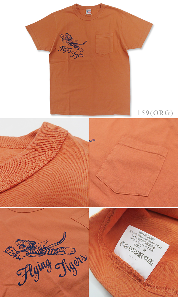 BUZZ RICKSON'S