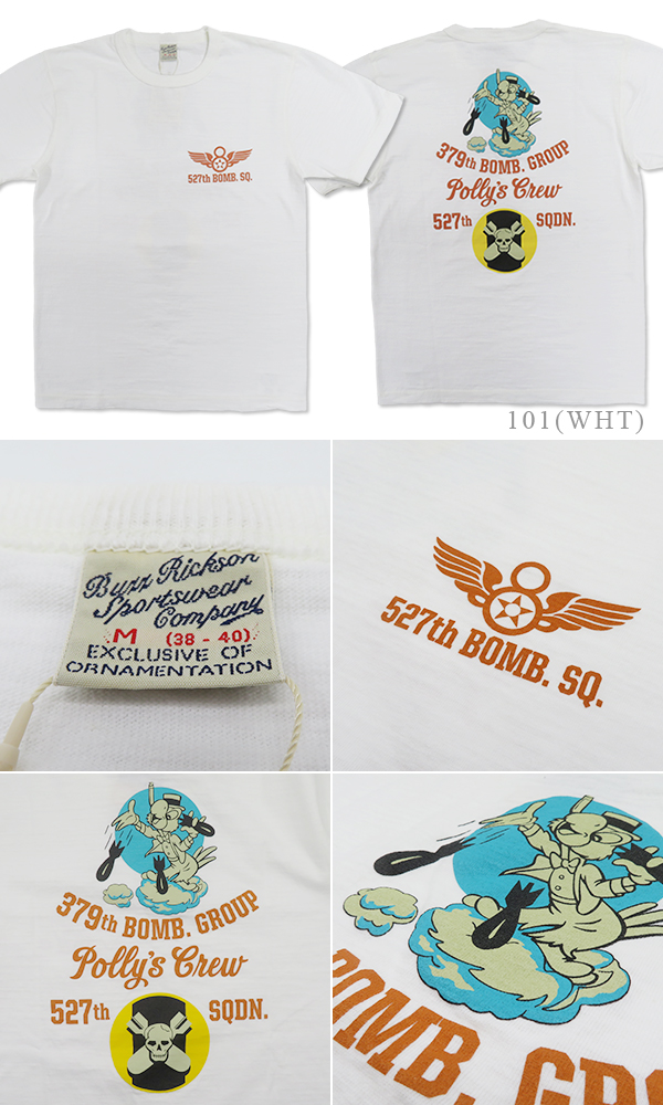 BUZZ RICKSON'S