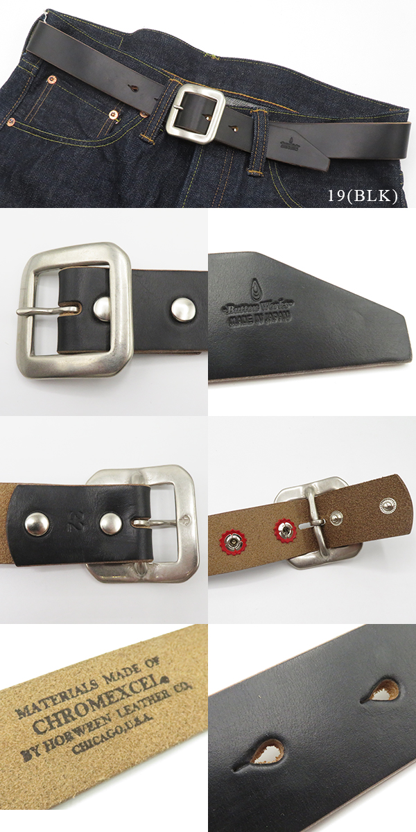 Button Works ボタンワークス North & Judd|Horween|クロム