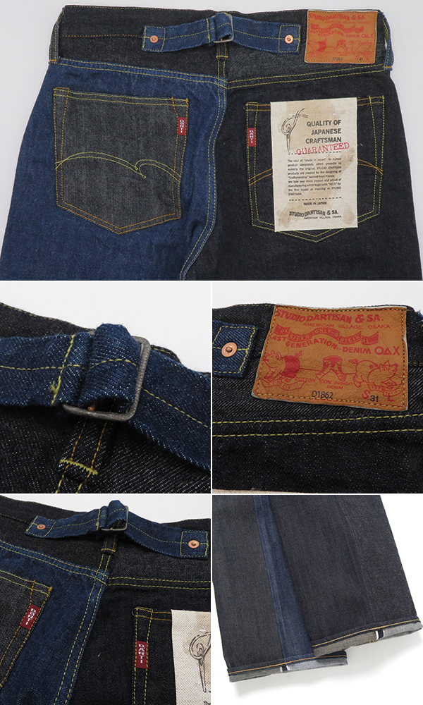 STUDIO D'ARTISAN ステュディオダルチザン セールスマンジーンズ STUDIO D'ARTISAN ステュディオダルチザン セールスマンジーンズ