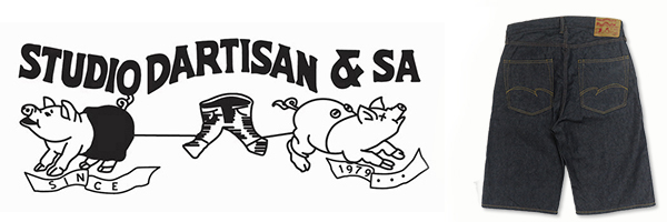 STUDIO D'ARTISAN