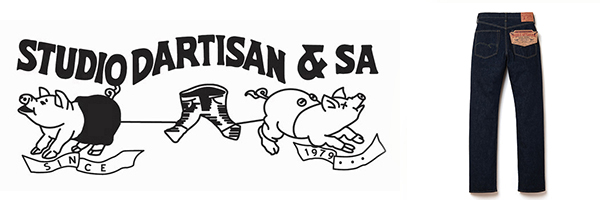 STUDIO D'ARTISAN