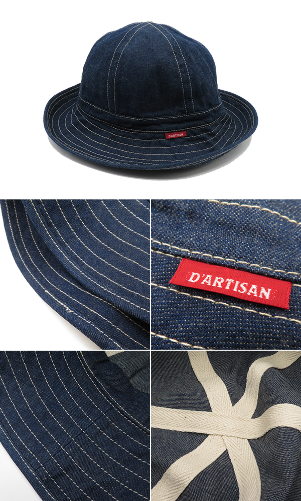 STUDIO D'ARTISAN デニムハット