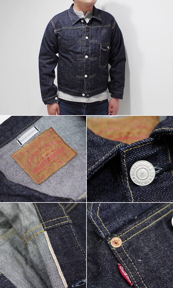 WAREHOUSE ウエアハウス 14oz|1946モデル|1stタイプデニムジャケット 