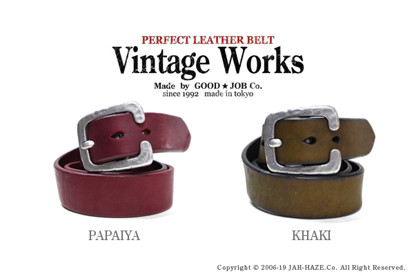 Vintage Works ハンドメイドレザーベルト