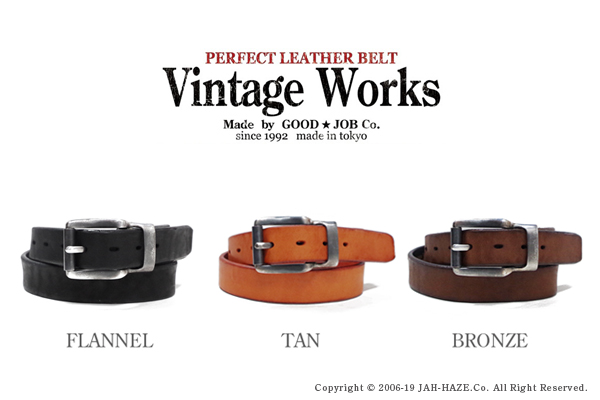 Vintage Works ヴィンテージワークス カッティングダイ|銀メッキ真鍮バックル|7ホール|BELT『ハンドメイドレザーベルト』【アメカジ・ベルト】DH5638