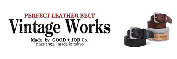 Vintage Works ヴィンテージワークス カッティングダイ|ニッケル