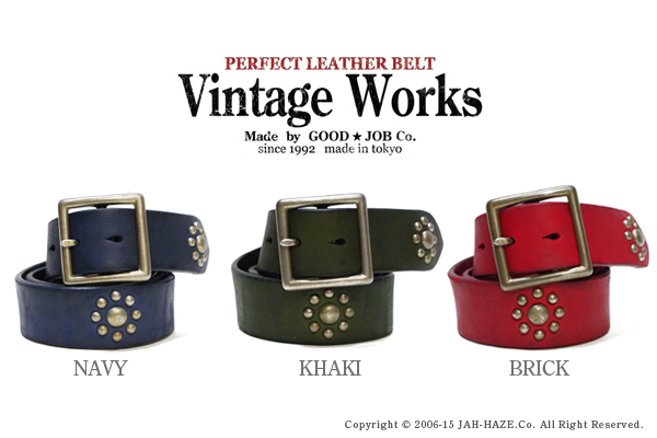 Vintage Works ハンドメイドレザーベルト