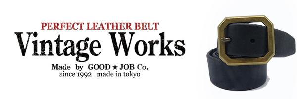 Vintage Works ハンドメイドレザーベルト