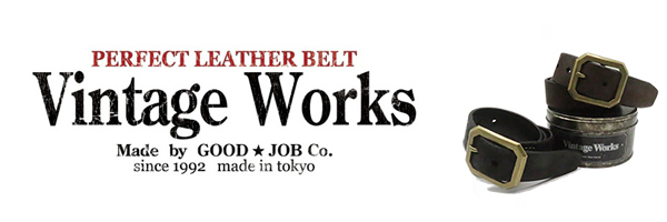 Vintage Works ヴィンテージワークス 真鍮バックル|7ホール