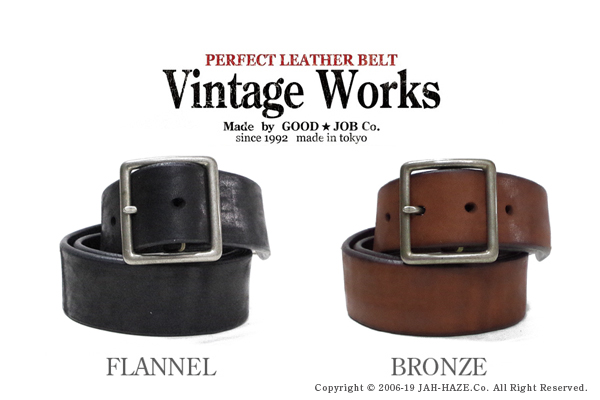 Vintage Works ハンドメイドレザーベルト