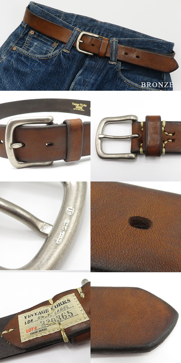 Vintage Works ヴィンテージワークス カッティングダイ|ニッケル