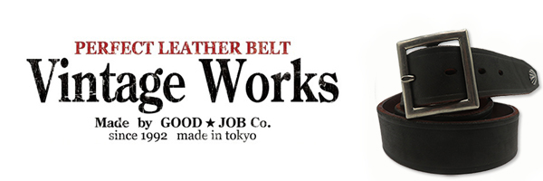 Vintage Works ハンドメイドレザーベルト