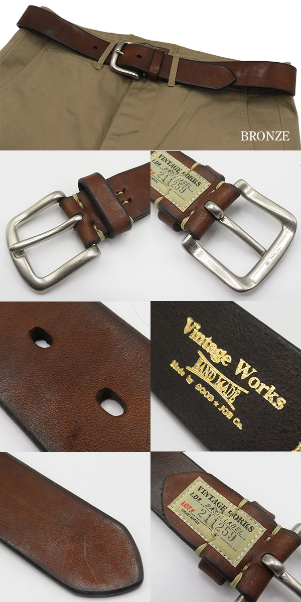 Vintage Works ヴィンテージワークス カッティングダイ|ニッケル