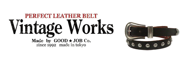 Vintage Works ハンドメイドレザーベルト