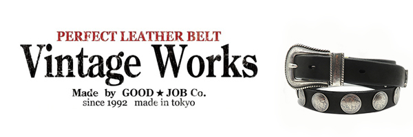 Vintage Works ハンドメイドレザーベルト