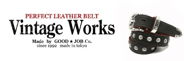 Vintage Works ヴィンテージワークス 茶芯|厚銀メッキ真鍮バックル|7