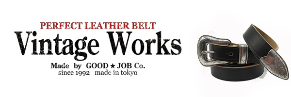 Vintage Works ハンドメイドレザーベルト