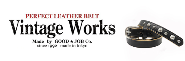 Vintage Works ハンドメイドレザーベルト