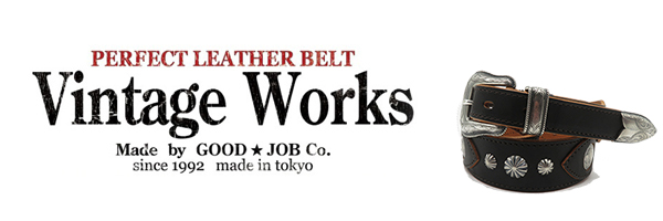 Vintage Works ハンドメイドレザーベルト