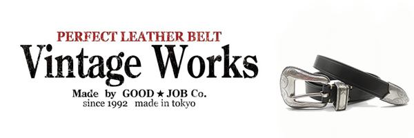 Vintage Works ハンドメイドレザーベルト