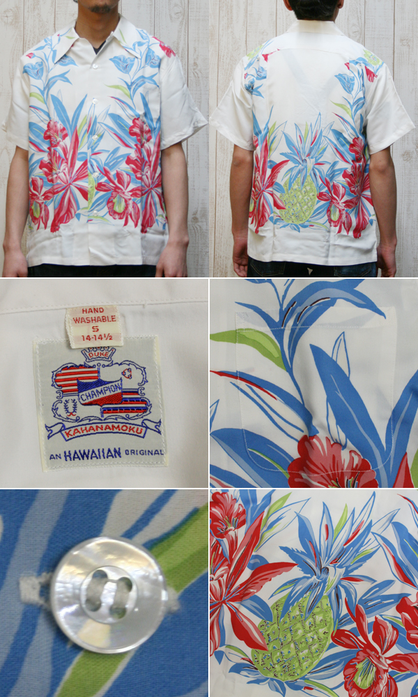 SUNSURF RAYON ALOHA