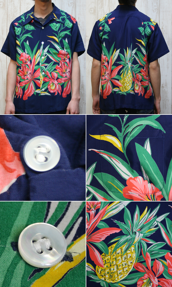 SUNSURF RAYON ALOHA