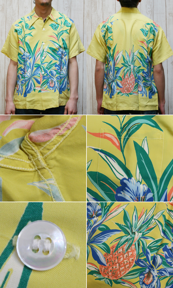 SUNSURF RAYON ALOHA