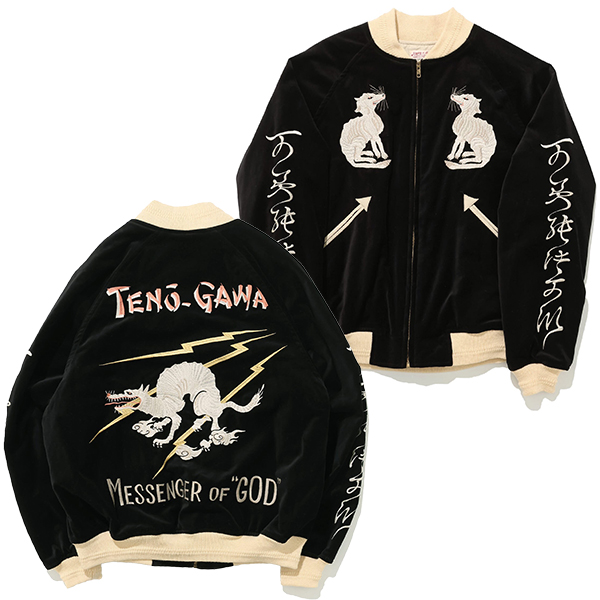 GYPSY＆SONS ジプシーアンドサンズ 別珍|スカジャン|スーベニア