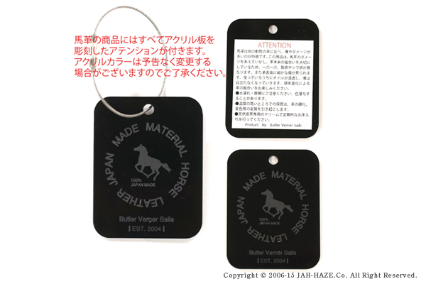 Butler Verner Sails バトラーバーナーセイルズ Made in JAPAN|ショルダーバッグ『馬革ロールショルダー』【アメカジ・バッグ 】JA-1059