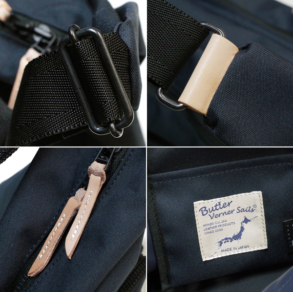 Butler Verner Sails　コーデュラナイロンドライビングショルダー