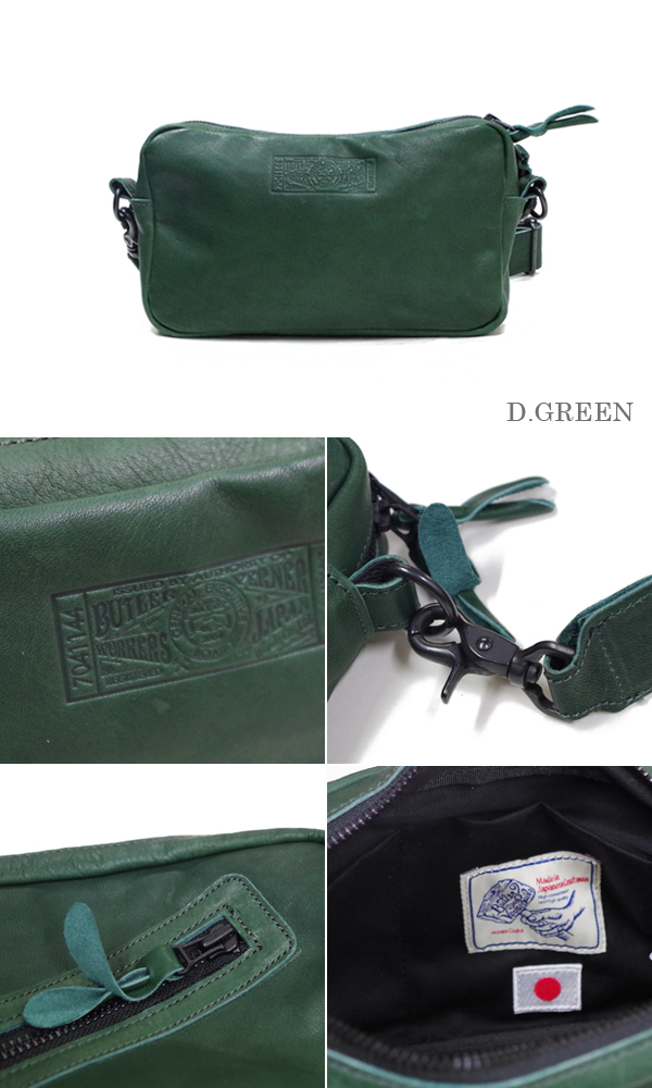 Butler Verner Sails