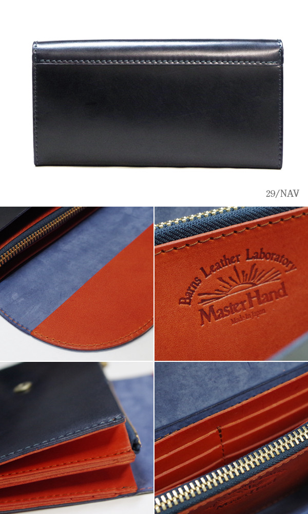 BARNS Master Hand FLAP LONG WALLET CORDVAN