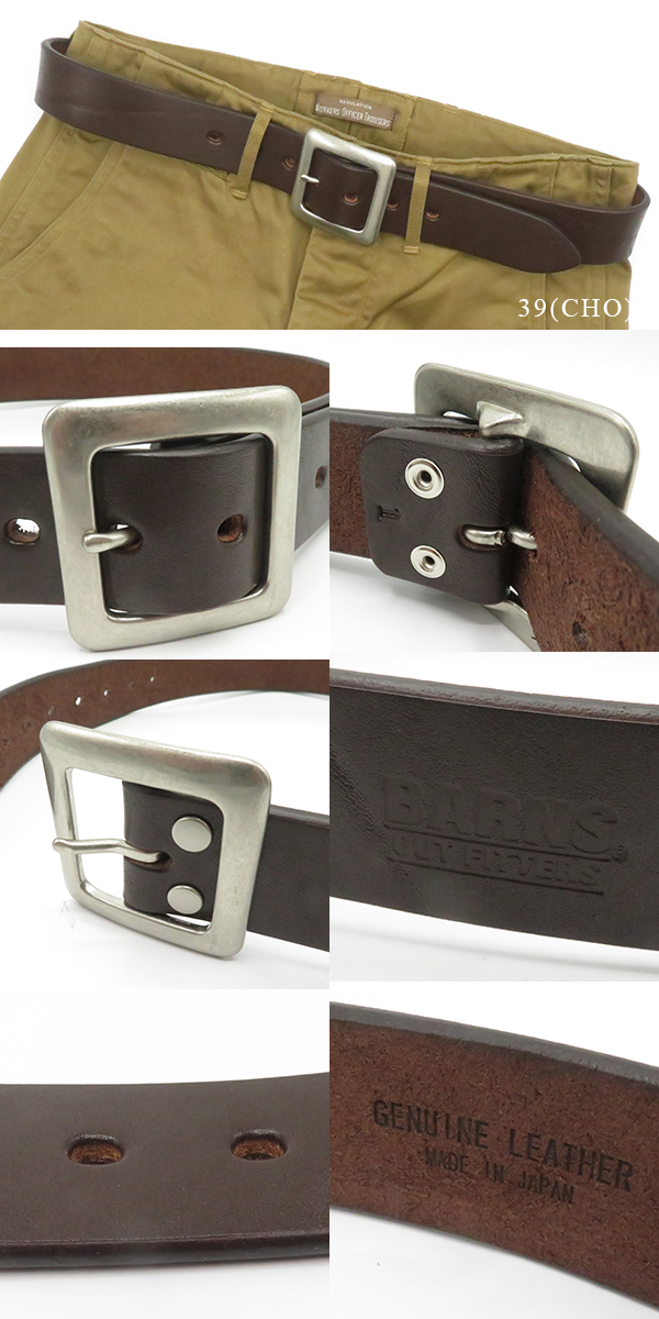 24SS】THE SHINZONE Garrison BELT ギャリソンベルト レザー