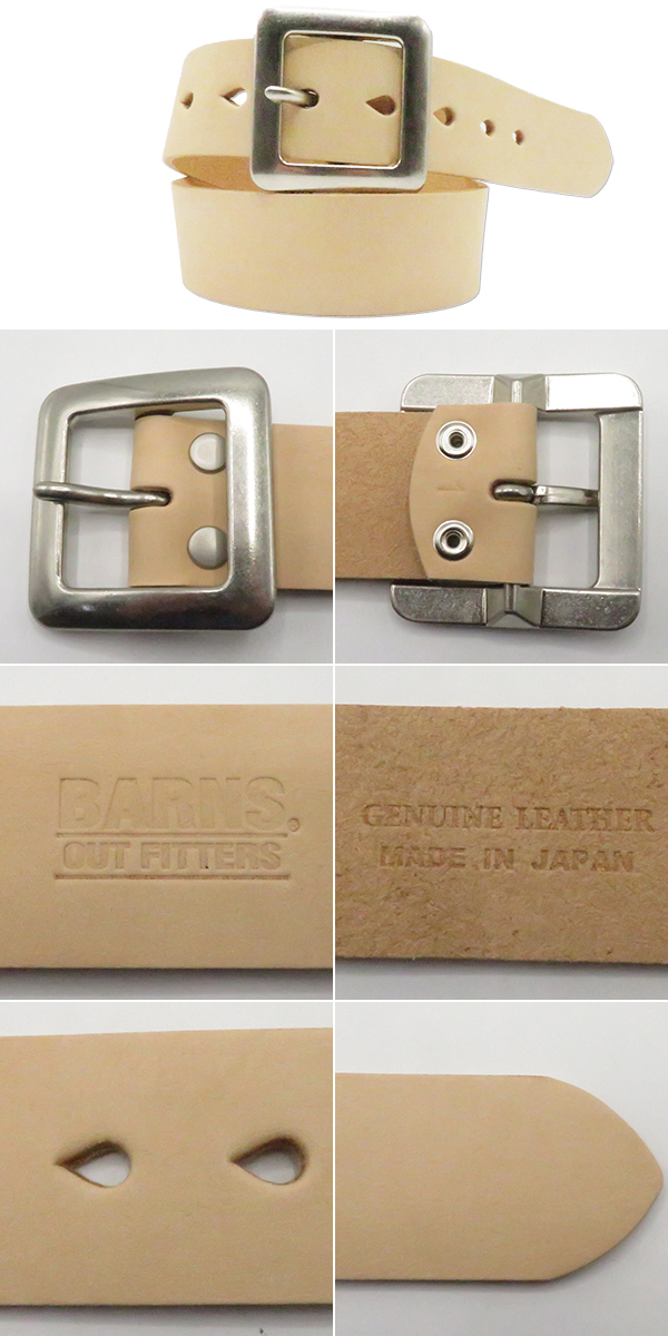 ファイヤーマンバックルベルト