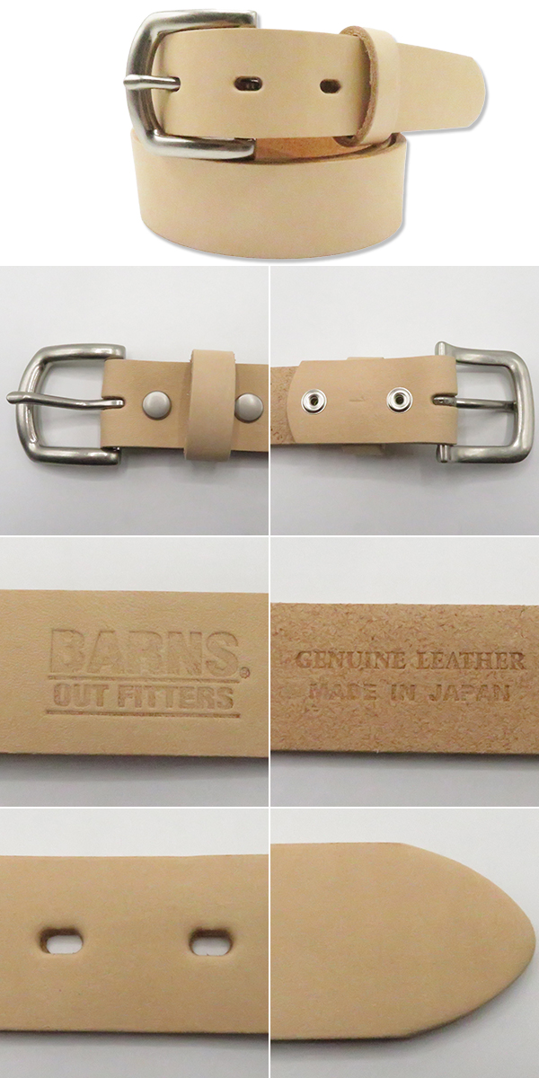 ファイヤーマンバックルベルト