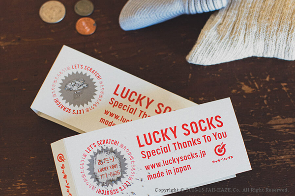 LUCKY SOCKS