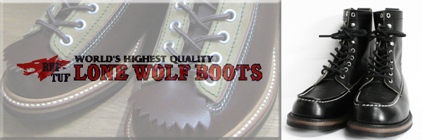 LONE WOLF BOOTS WOOD CUTTER