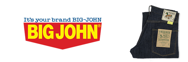 BIG JHON