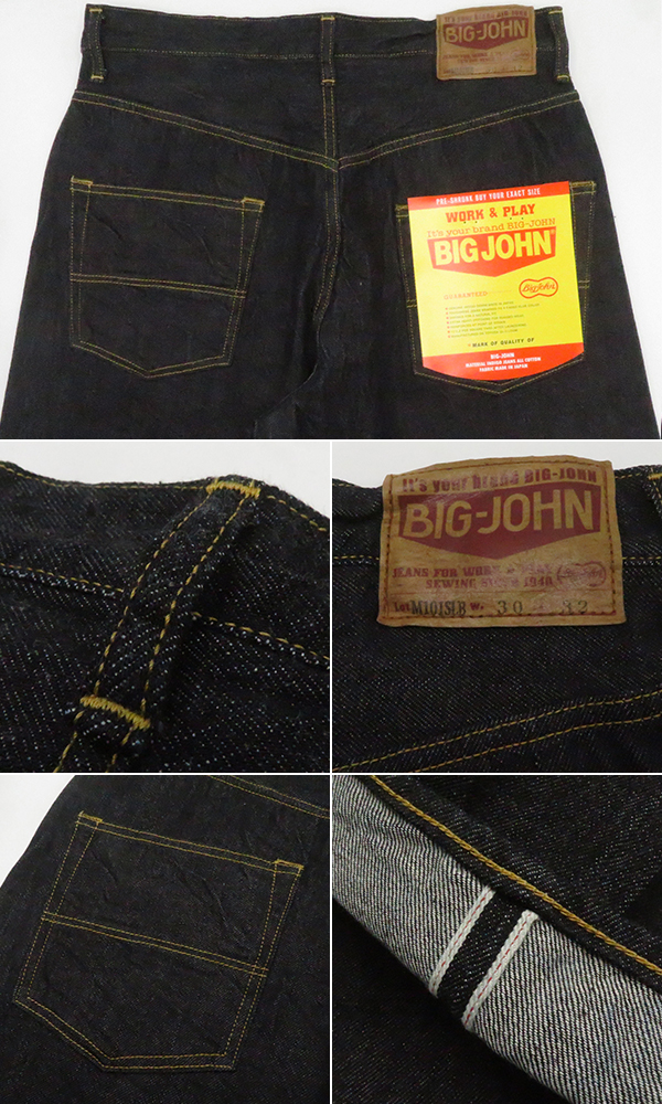 BIG JHON