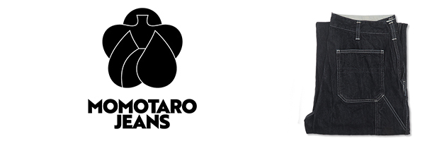 桃太郎ジーンズ