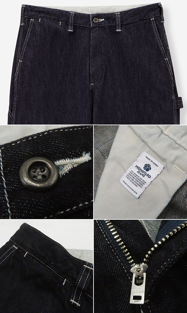 桃太郎ジーンズ