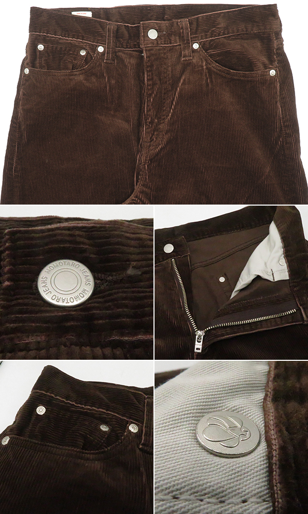 桃太郎ジーンズ