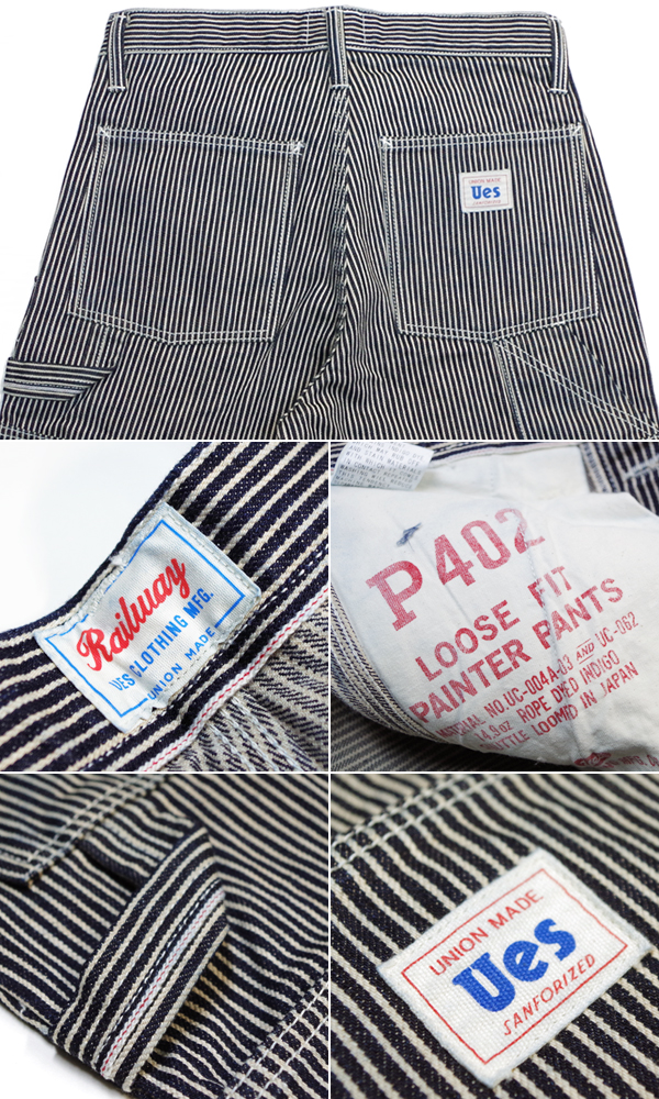 UES ウエス HICKORY|PAINTER PANTS|ワークパンツ『ヒッコリー UES ウエス HICKORY|PAINTER PANTS|ワークパンツ『ヒッコリー